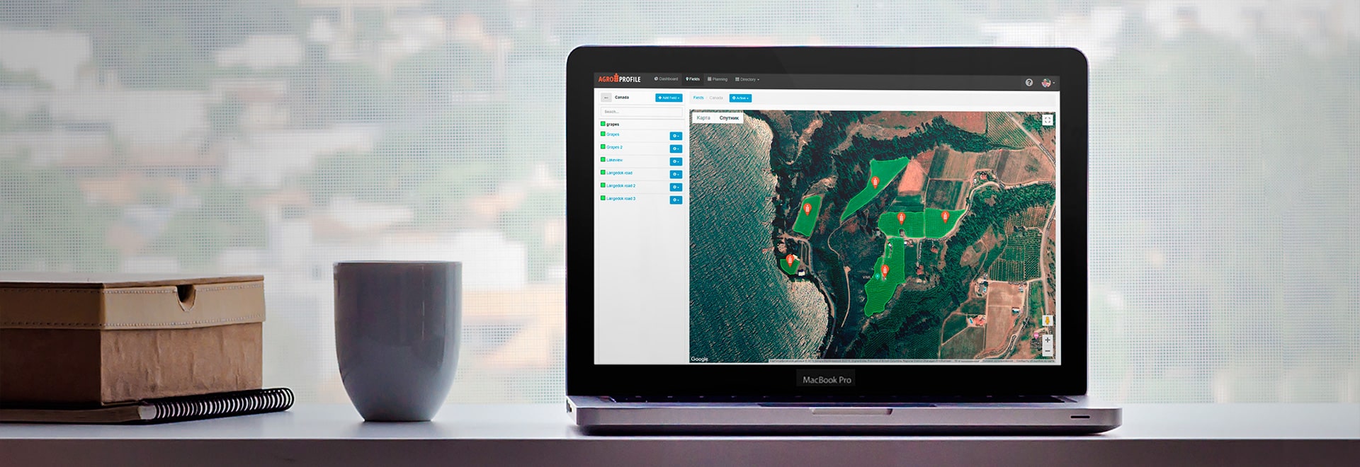 agroprofile, area measurement and field management software, agronomist helper agroprofile, area measurement and field management software, agronomist helper